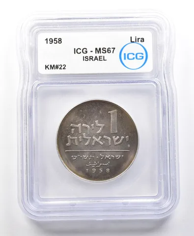 1958 Israel Lira KM#22 MS67 ICG *4284