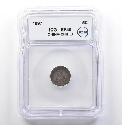 1897 China-Chihli 5 Cents EF40 ICG a9939