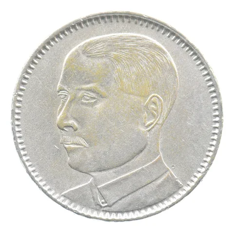 1929 China-Kwangtung 20 Cents *0020