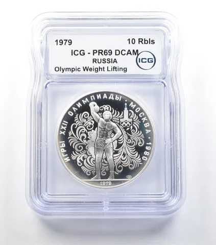 1979 USSR 10 Roubles Olympic Weight Lifting PR69 DCAM ICG *0509