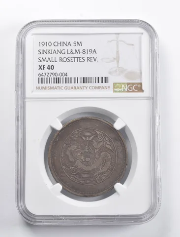 XF40 1910 China 5 Mithqual Sinkiang L&M-819A Small Rosettes Rev NGC *5822