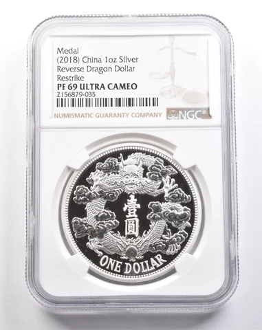 (2018) China 1oz Silver Medal Reverse Dragon Dollar Restrike PF69 UCAM NGC a4904