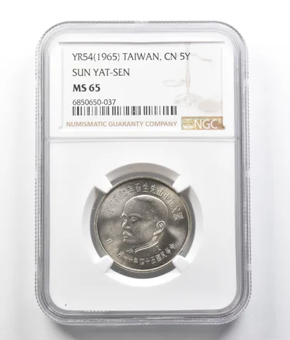 YR54 (1965) Taiwan 5 Yuan Sun Yat-Sen MS65 NGC a6998
