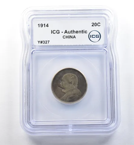 1914 China 20 Cents Y#327 Authentic ICG *2570