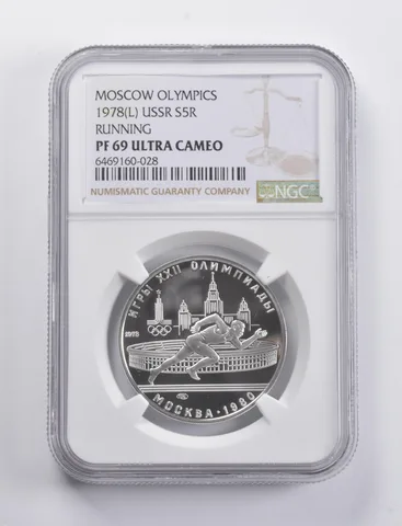 PF69 UCAM 1978 (L) USSR 5 Rubles Silver Moscow Olympics Running NGC a4858