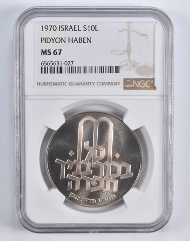 1970 Israel S10L Pidyon Haben 10 Lirot MS67 NGC