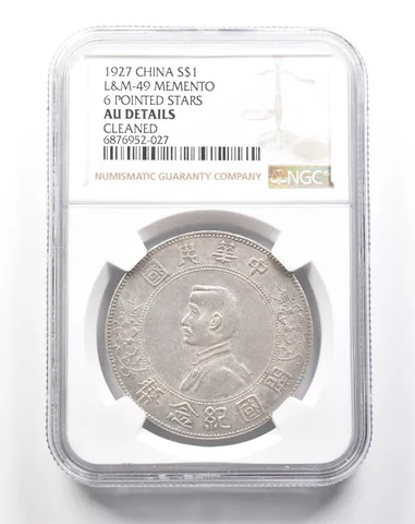 1927 China 1 Dollar Silver L&M-49 Memeno 6 Point Stars AU Dtls Cleaned NGC *2557