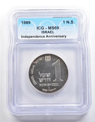1989 Israel 1 New Sheqel Independence Anniversary MS69 ICG *3963
