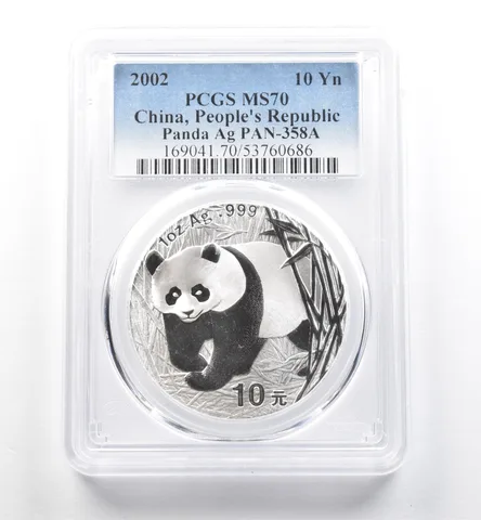 2002 China 10 Yuan Silver Panda PAN-358A MS70 PCGS *7541