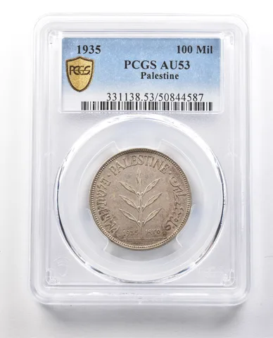 1935 Palestine 100 Mils AU53 PCGS *1321