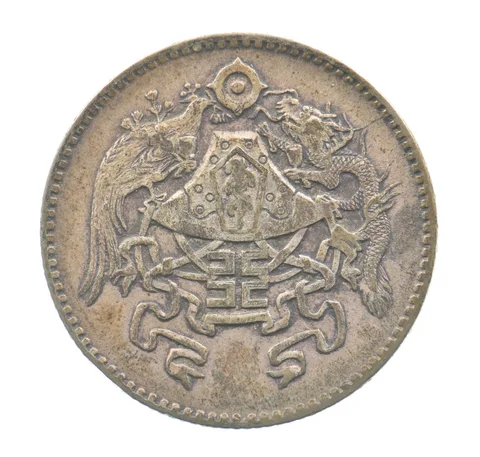 1926 China 20 Cents Y#335 *0534