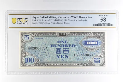 (1946) 100 Yen Japan/Allied Military Currency WWII Occupied P74 AU 58 PCGS *5004