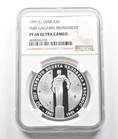 1991 (L) USSR 3 Rubles Silver Yuri Gagarin Monument PF68 UCAM NGC a7057