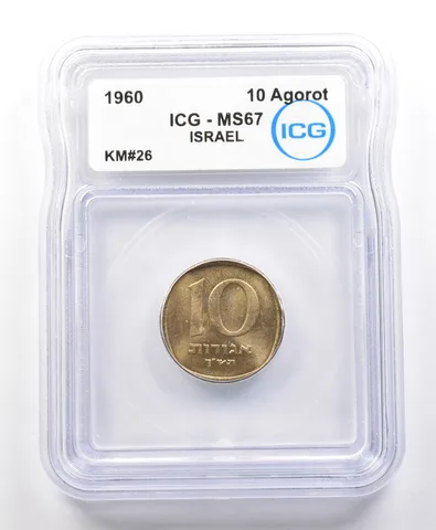 1960 Israel 10 Agorot KM#26 MS67 ICG *4255