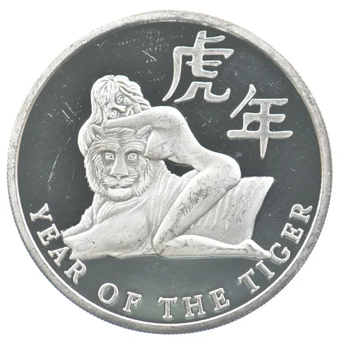 1 Troy Oz Silver Round Year Of The Tiger Woman & Tiger *0737