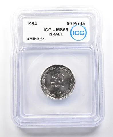 1954 Israel 50 Pruta KM#13.2a MS65 ICG *4258