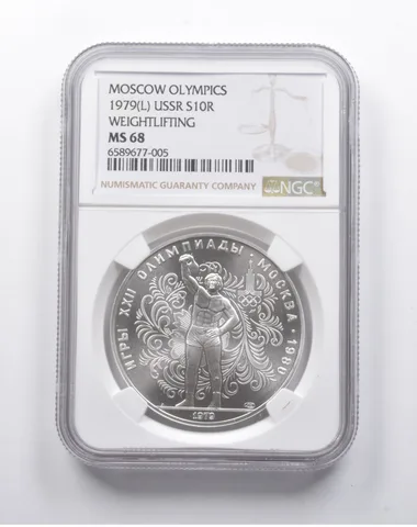 MS68 1979 (L) USSR 10 Rubles Silver Moscow Olympics Weight Lifting NGC *8157