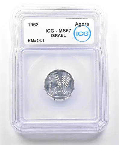 1962 Israel Agora KM#24.1 MS67 ICG *4214