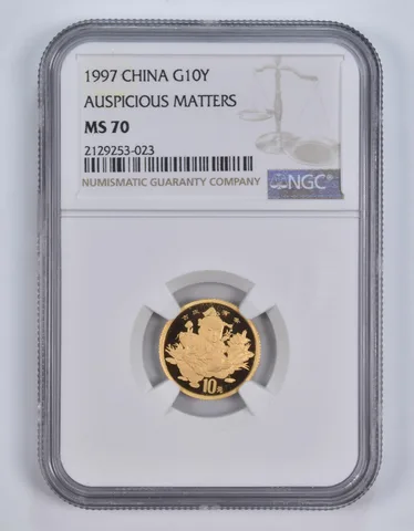 1997 China G10Y Gold Auspicious Matters MS70 NGC Brown Lbl