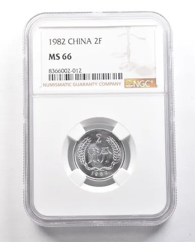 1982 China 2 Fen MS66 NGC *5895