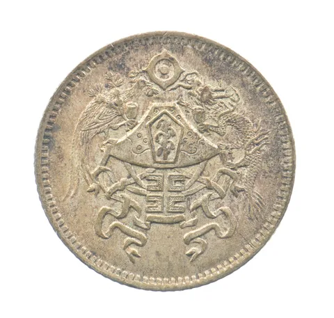 1926 China 10 Cents Y#334 a0530