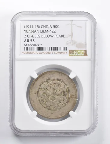 AU53 (1911-15) China 50 Fen Yunnan L&M-422 2 Circles Below Pearl NGC a5814