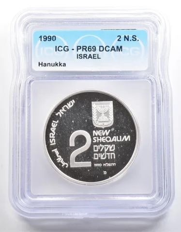1990 Israel 2 New Sheqalim Hanukkah PR69 DCAM ICG *3966