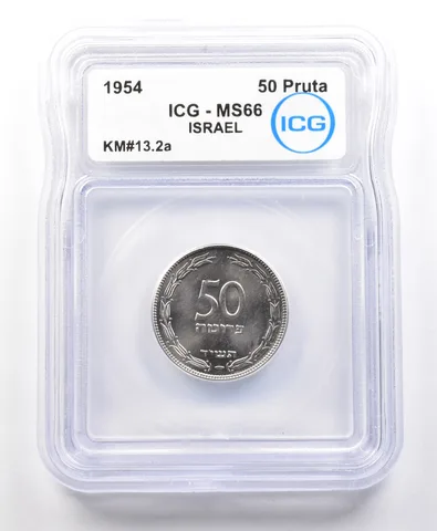 1954 Israel 50 Pruta KM#13.2a MS66 ICG *4280
