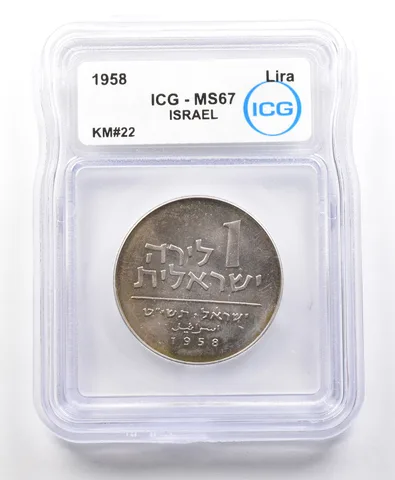 1958 Israel Lira KM#22 MS67 ICG *4285