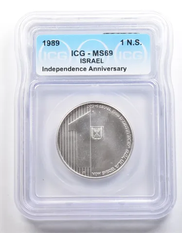 1989 Israel 1 New Sheqel Independence Anniversary MS69 ICG *3974