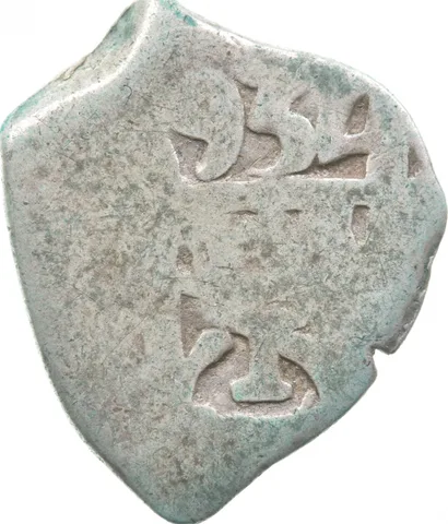 1756 Q Bolivia (Potosi) 1 Real Shipwreck Coin Ferdin VI 2.6g a9592
