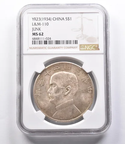 MS62 YR23 (1934) China Silver Dollar L&M-110 Junk NGC a2954