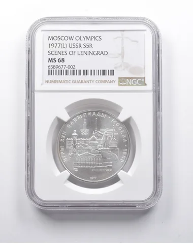 MS68 1977 (L) USSR 5 Rubles Silver Moscow Olympics Scenes Of Leningrad NGC a8147