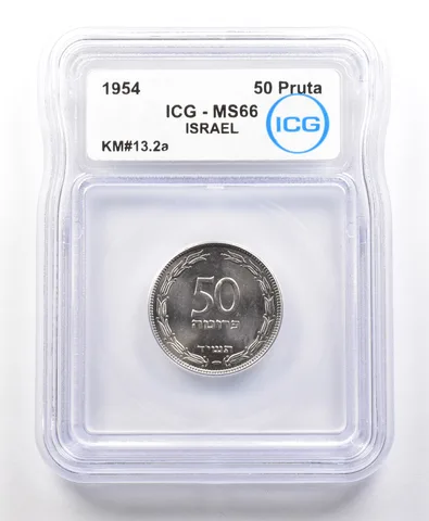 1954 Israel 50 Pruta KM#13.2a MS66 ICG *4211