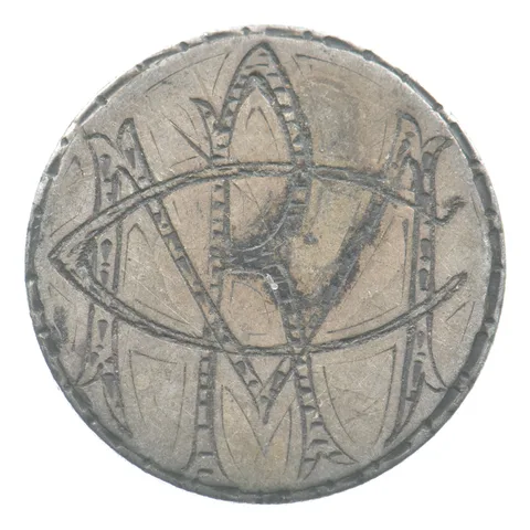 1834 Capped Bust Dime Love Token Victorian M R *5507