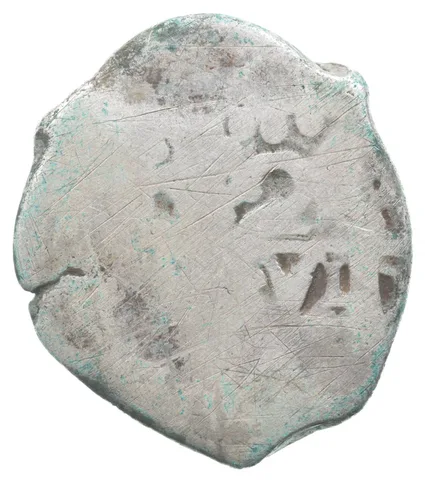 No Date Peru-Lima 2 Reales Shipwreck Coin 6.4g *9617