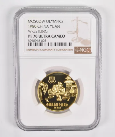 PF70 UCAM 1980 China 1 Yuan Moscow Olympics Wrestling NGC a0406