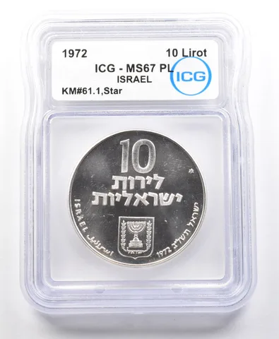 1972 Israel 10 Lirot KM#61.1 Star MS67 PL ICG *4226
