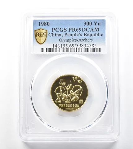 1980 China 300 Yuan Gold Olympic Archers PR69 DCAM PCGS *3339
