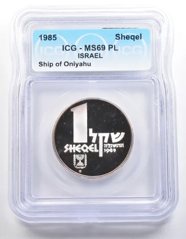 1985 Israel 1 Sheqel Ship Of Oniyahu MS69 PL ICG *3972