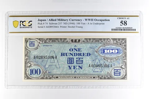 (1946) 100 Yen Japan/Allied Military Currency WWII Occupied P74 AU 58 PCGS *5007