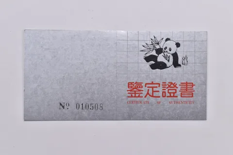 COA 1989 China 1 Oz Silver Proof Panda - NO COIN
