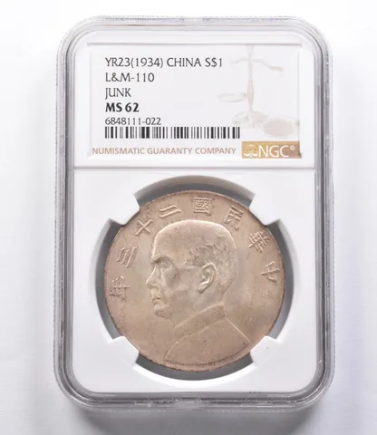 MS62 YR23 (1934) China Silver Dollar L&M-110 Junk NGC a2924