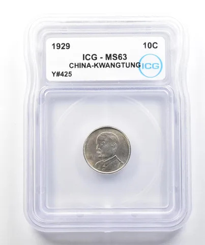 1929 China Kwangtung 10 Cents Y#425 MS63 ICG a9803