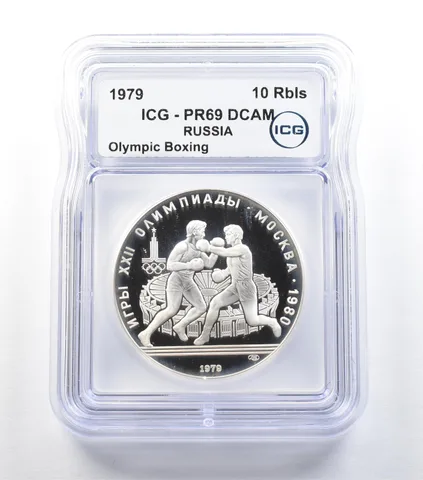 1979 USSR 10 Roubles Olympic Boxing PR69 DCAM ICG *0508