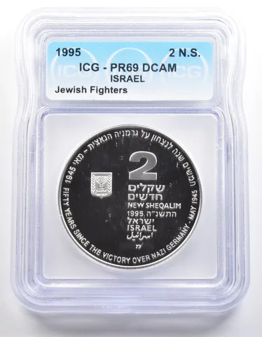 1995 Israel 2 New Sheqalim Jewish Fighters PR69 DCAM ICG *3999