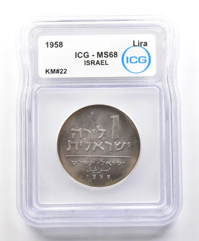 1958 Israel Lira KM#22 MS68 ICG *4282