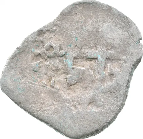 1683 Bolivia (Potosi) 1/2 Real Shipwreck Coin 1.4g a9567