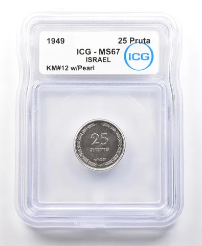 1949 Israel 25 Pruta KM#12 W/ Pearl MS67 ICG *4279