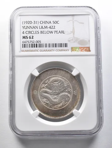 MS62 (1920-31) China 50 Fen Yunnan L&M-422 4 Circles Below Pearl NGC a5662